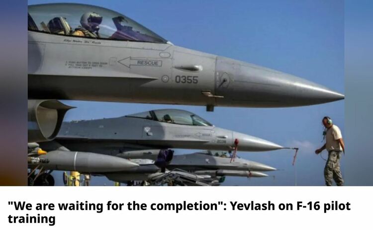 烏方要求加速F-16飛行員培訓為何遭拒？