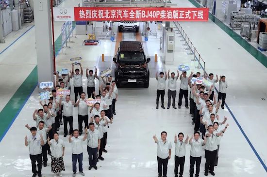 北京汽车全新BJ40刀锋英雄版（柴油）正式下线_fororder_image002