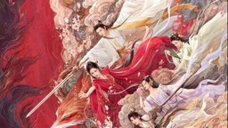 杨幂、龚俊主演《狐妖小红娘月红篇》定档5月23日