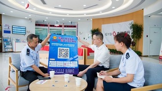  Guizhou: "Bank Tax Interaction" Exceeds 100 Billion Yuan, Helping Small and Micro Enterprises "Honesty" Wind and Wave