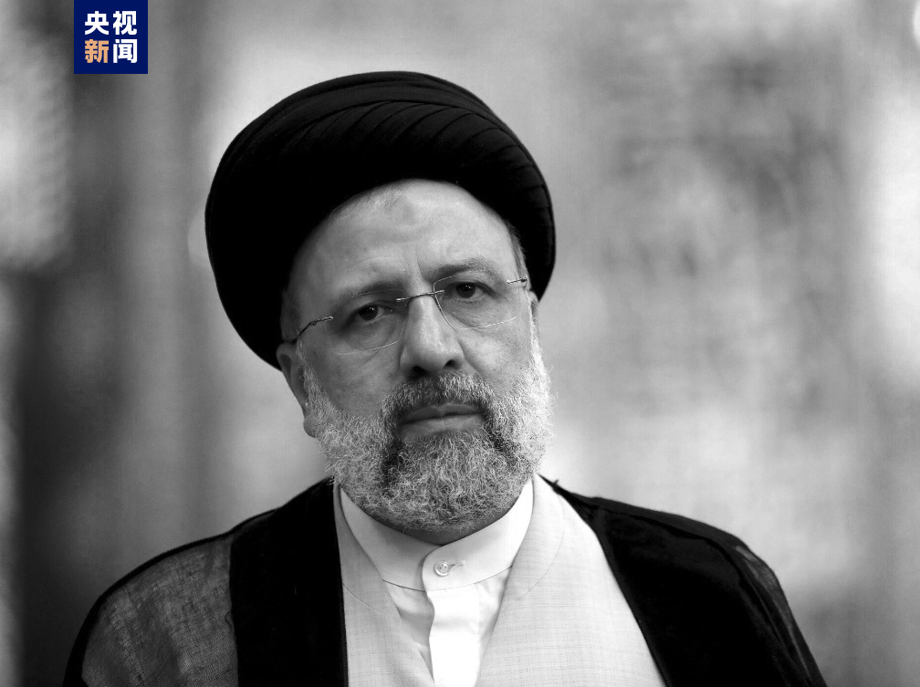 伊朗官方确认总统莱希等高级官员在直升机事故中罹难
