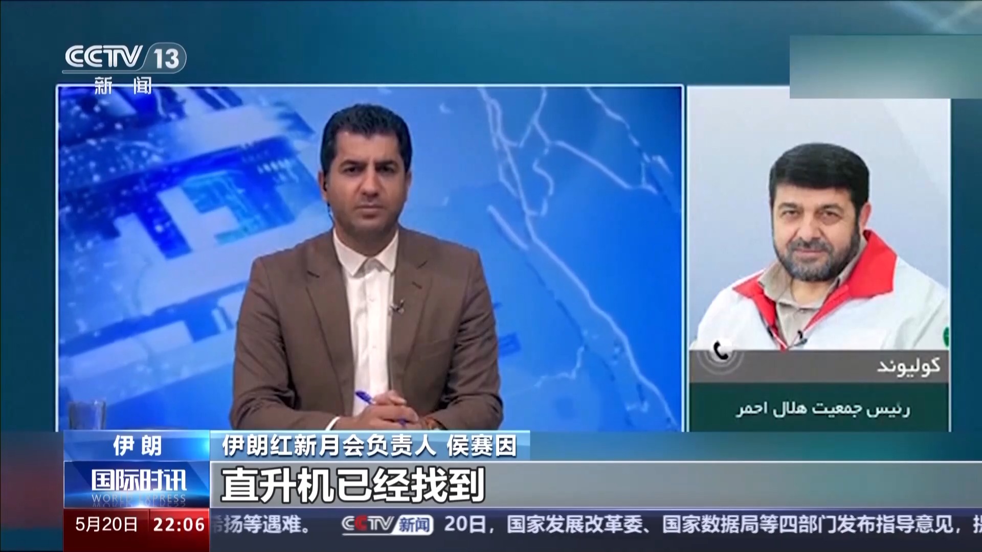 總臺記者直擊丨伊朗將進行為期5天的公共哀悼