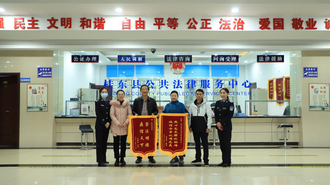  Hunan Guidong: Innovating "Legal Aid" Services to Brighten People's Livelihood