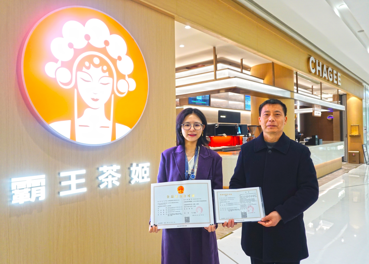 親商助企有實招 芙蓉區以營商環境之“優”促經濟發展之“進”_fororder_圖片2