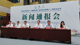 中国（济南）第十八届国际茶产业博览会5月24日开幕