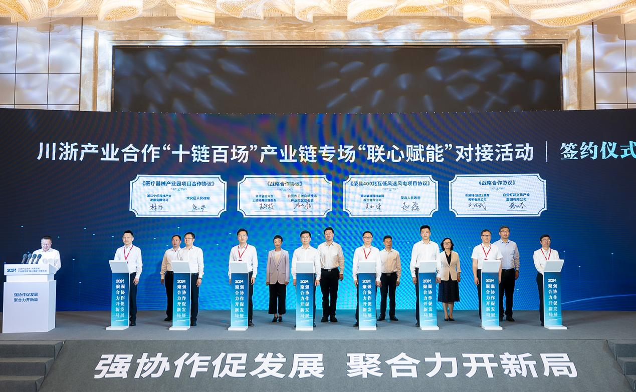 图片默认标题_fororder_活动现场 摄影 廖志全