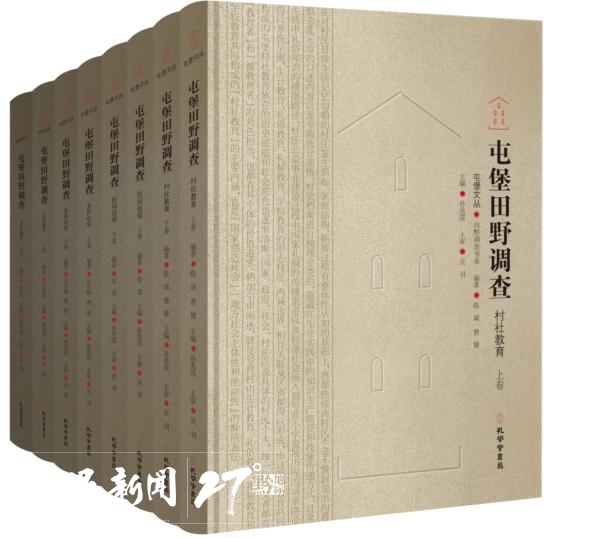 聚焦北京图博会贵州展团 | 《屯堡文丛》：全面体现屯堡文化的跨学科研究