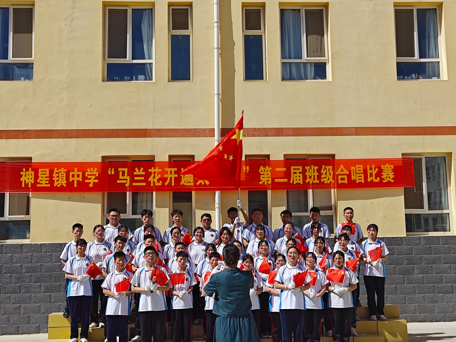 保定市滿城區:傳承紅色基因 唱響時代旋律_fororder_滿城區神星鎮中學班級合唱比賽現場 攝影 冉全福