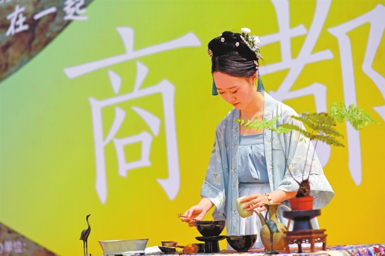 商都遗址飘茶香（国际茶日）