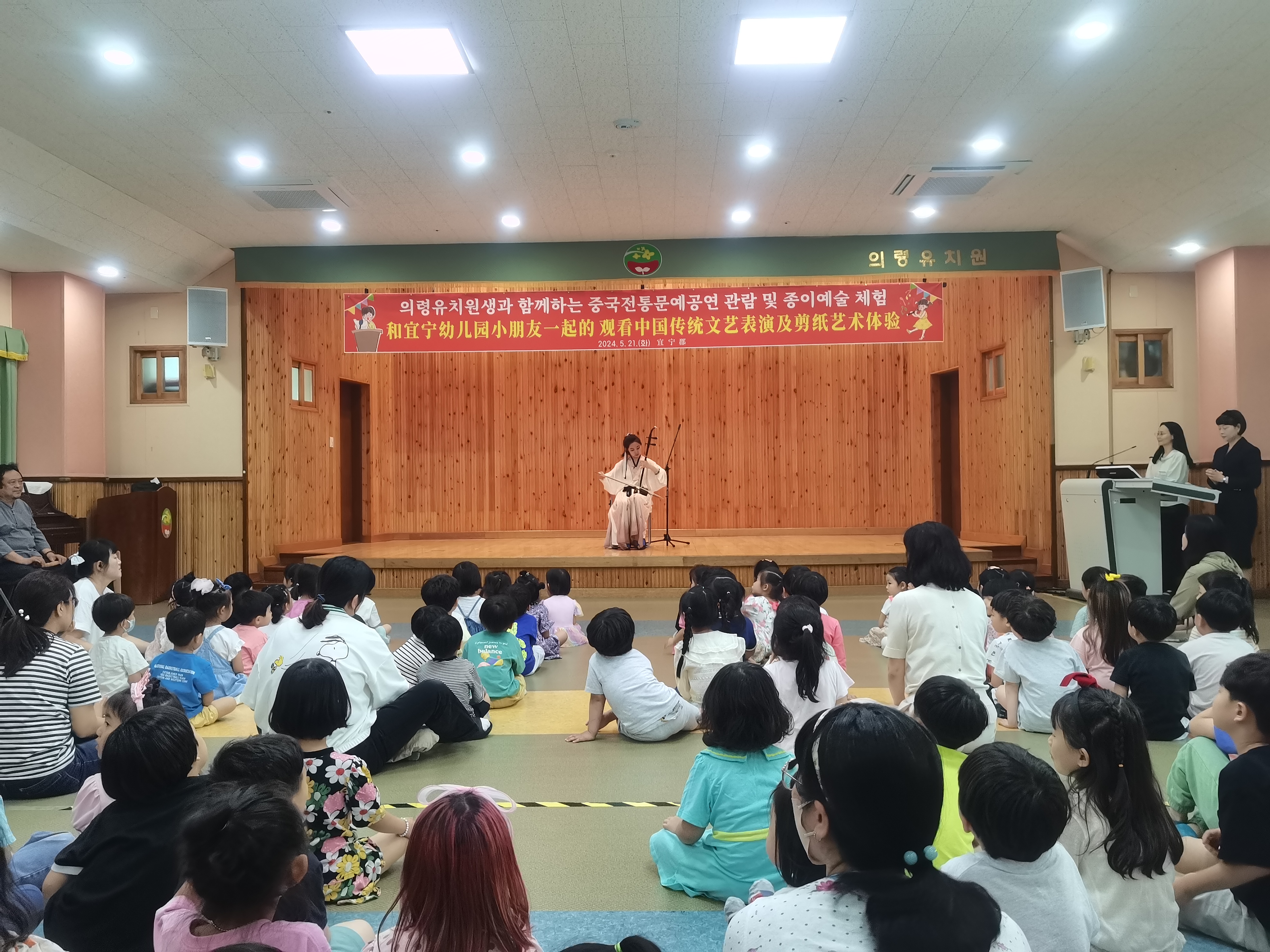 聊城市在韓國宜寧郡宜寧幼兒園開展中國傳統文化體驗活動_fororder_微信圖片_20240522091021