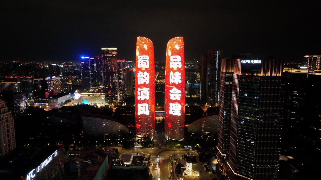 “蜀韵滇风 品味会理”会理市建设天府旅游名县暨文旅资源推介会在成都举行_fororder_“蜀韵滇风 品味会理”标语亮相成都双子塔  供图  会理市文广旅局