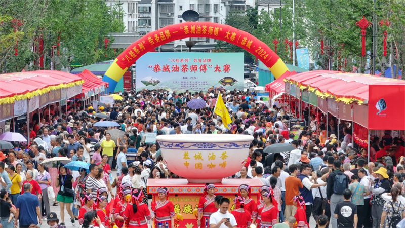 第十四届桂林恭城油茶文化节系列活动启动_fororder_图片4