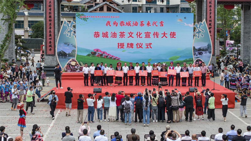 第十四届桂林恭城油茶文化节系列活动启动_fororder_图片5