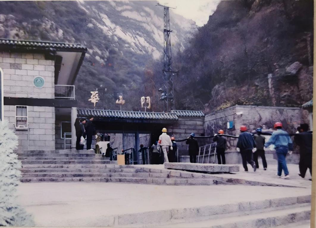 光明·印記——陜西電力文化遺産系列宣傳活動(五)| 渭南公司:點亮,華山之巔!_fororder_圖片3