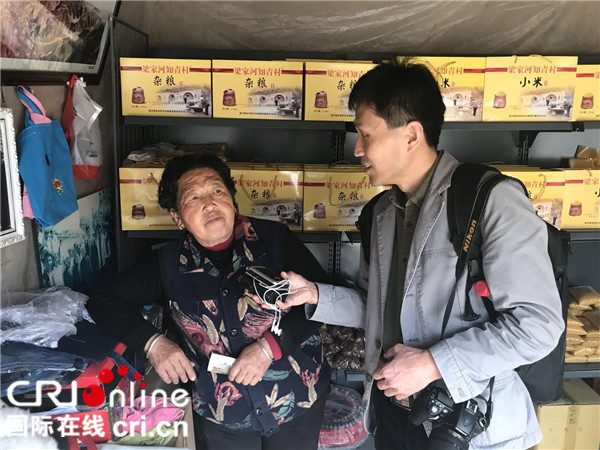 陕西延安梁家河村迈出乡村振兴新步伐