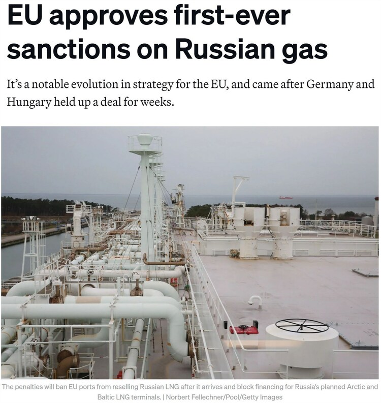 首次！歐盟新一輪對俄制裁為何針對LNG