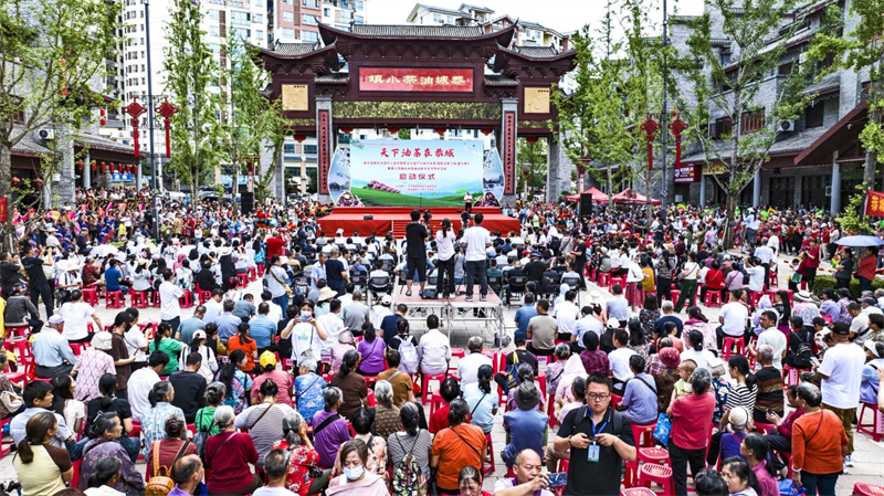 第十四届桂林恭城油茶文化节系列活动启动_fororder_图片3