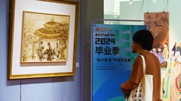 “设计卧龙”专题毕业展在南阳师院美术馆开展