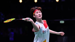 中國羽毛球協會公示巴黎奧運參賽名單