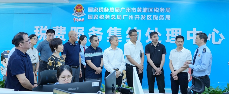 广州:"税务开放日"深化特色政企沟通模式 助力经济高质量发展