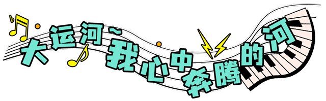 总台周末看点丨乐（yuè）来，越好！