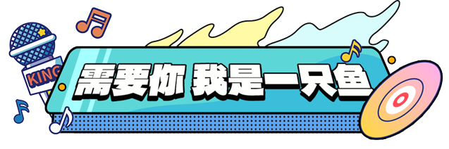 总台周末看点丨乐（yuè）来，越好！