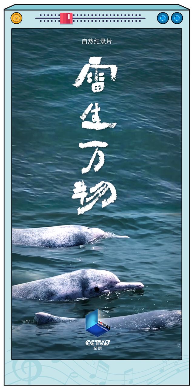 总台周末看点丨乐（yuè）来，越好！