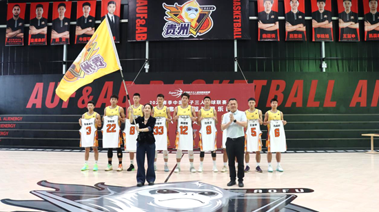 貴州籃球職業隊出征2024賽季中國男子三人籃球聯賽_fororder_圖片1