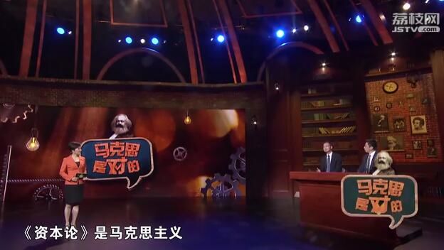 4分鐘get馬克思經典著作《資本論》:《馬克思是對的》第3集網絡版
