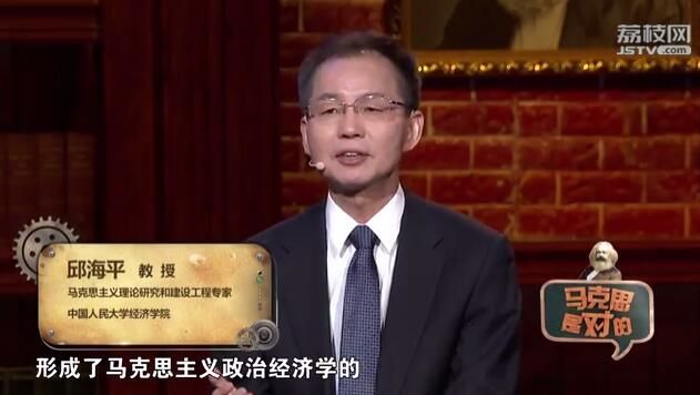 4分鐘get馬克思經典著作《資本論》:《馬克思是對的》第3集網絡版
