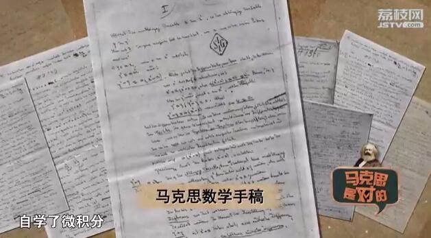 4分鐘get馬克思經典著作《資本論》:《馬克思是對的》第3集網絡版