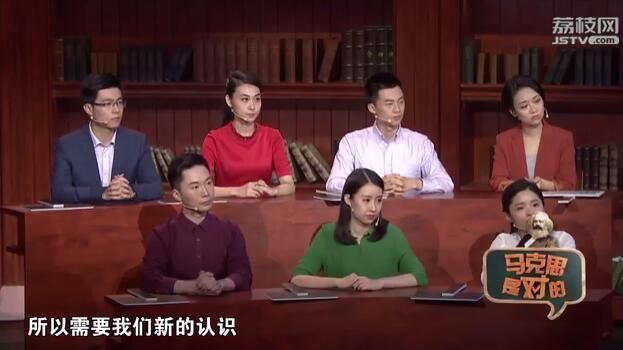 4分鐘get馬克思經典著作《資本論》:《馬克思是對的》第3集網絡版