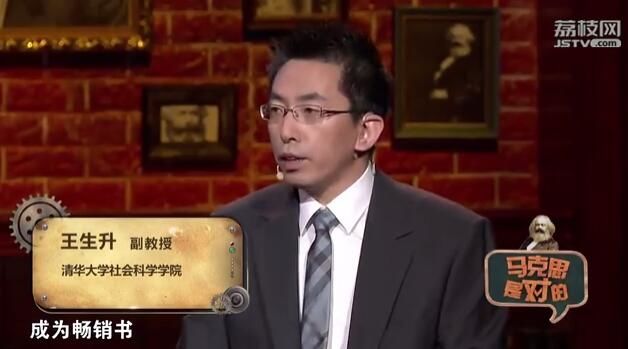 4分鐘get馬克思經典著作《資本論》:《馬克思是對的》第3集網絡版