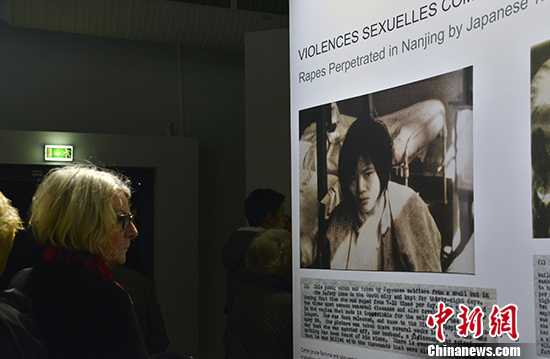 法国首次举办南京大屠杀主题展