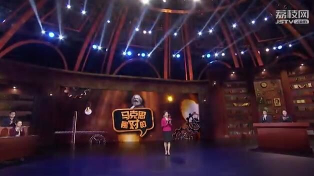 4分鐘讀懂馬克思解放全人類的胸懷：《馬克思是對的》第4集網絡版