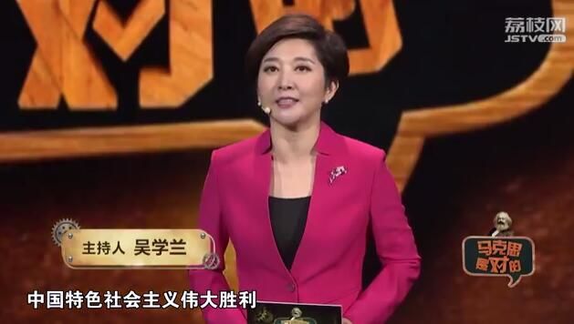 4分鐘讀懂馬克思解放全人類的胸懷：《馬克思是對的》第4集網絡版