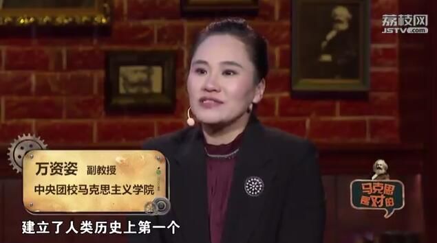 4分鐘讀懂馬克思解放全人類的胸懷：《馬克思是對的》第4集網絡版