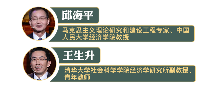 【大咖谈马克思】《资本论》至今依然闪耀着真理的光芒