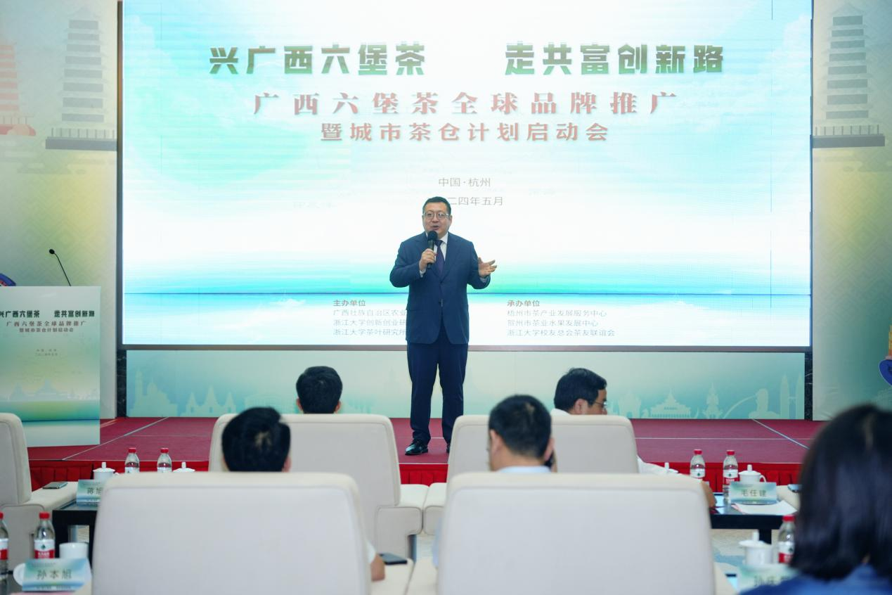 广西六堡茶飘香西湖畔_fororder_图片1