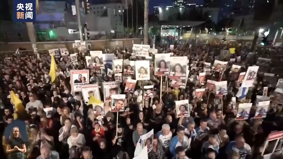 不滿以色列政府 以民眾舉行抗議要求停火