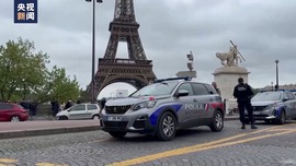 最高安全警戒 巴黎奧運會日均部署3萬名警察和憲兵