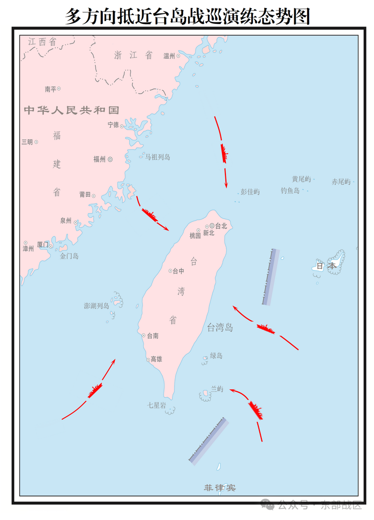 东部战区发布舰艇编队多方向抵近台岛战巡演练态势图