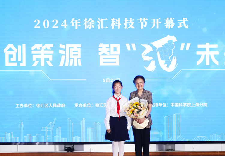 上海徐汇区与上海技术交易所签约 推动科普资源纳入要素市场交易
