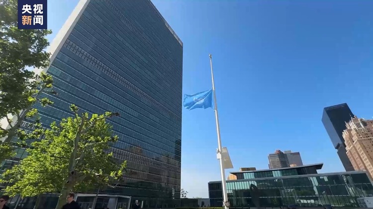 联合国大会为伊朗总统莱希举行默哀仪式