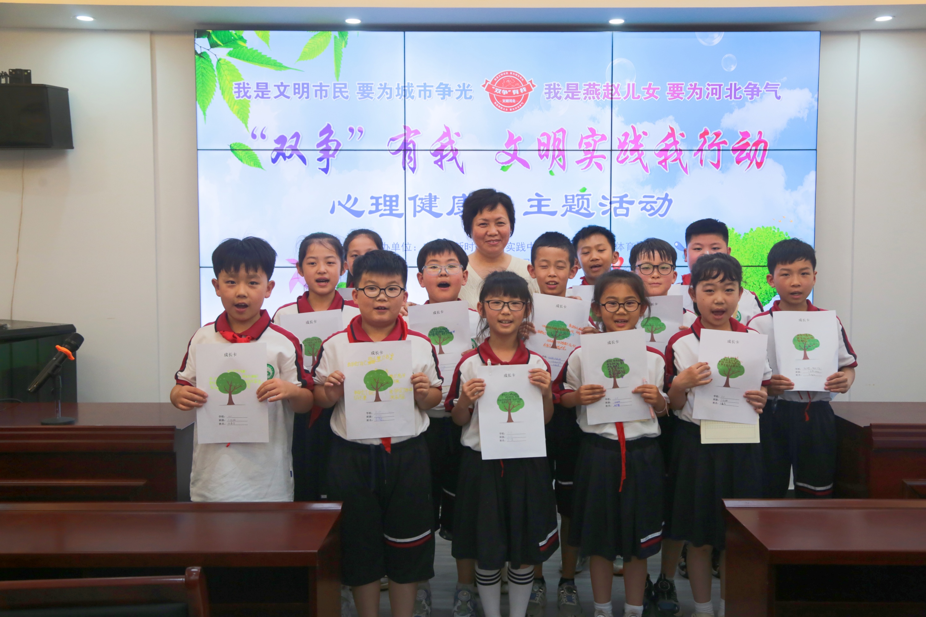 河北定兴：心理健康教育 关爱成长心灵_fororder_008