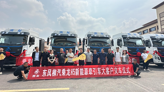 更省更轻更赚钱 乘龙H5换电牵引车让用户赢上加“盈”_fororder_image002