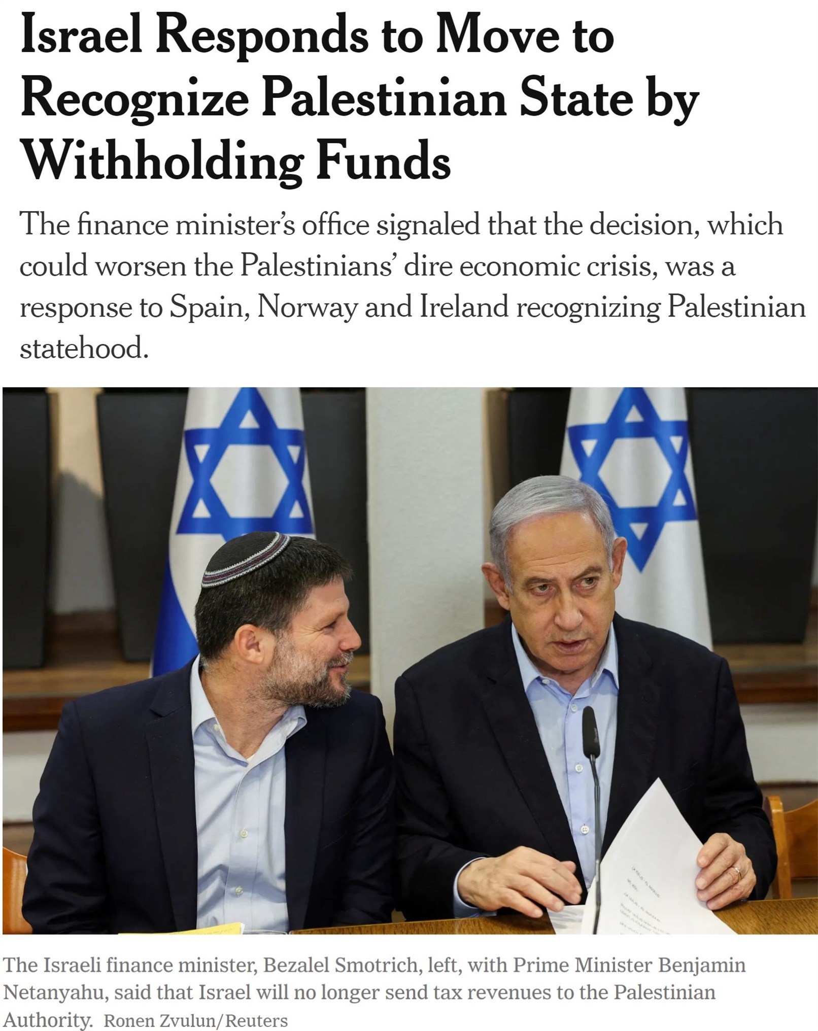 通过伤害巴勒斯坦人“报复欧洲” 专家称以色列“太霸道”