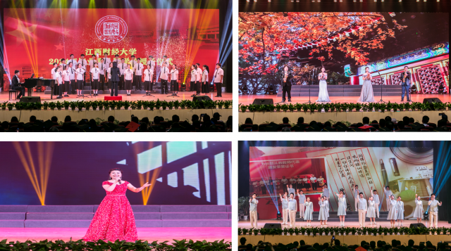 江西财经大学2024年毕业典礼暨学位授予仪式举行_fororder_图片7