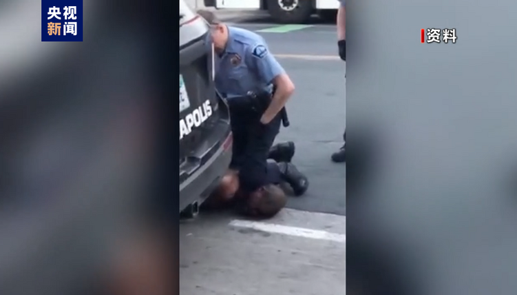 美国明尼阿波利斯举行活动 纪念弗洛伊德去世四周年