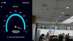 中国电信金华分公司完成省内5G-A LampSite X 3CC首发商用